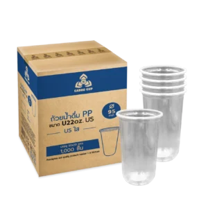 Ly nhựa đáy bầu 700ml - 22oz - Caboo Cup